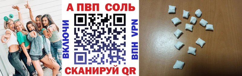 omg онион  Богучар  A-PVP СК  дарнет шоп 