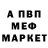 COCAIN VHQ Martha Smirnova