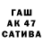 Амфетамин Premium nartz,Yaku Morisuke