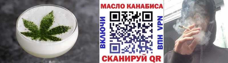 Еда ТГК марихуана  Богучар 