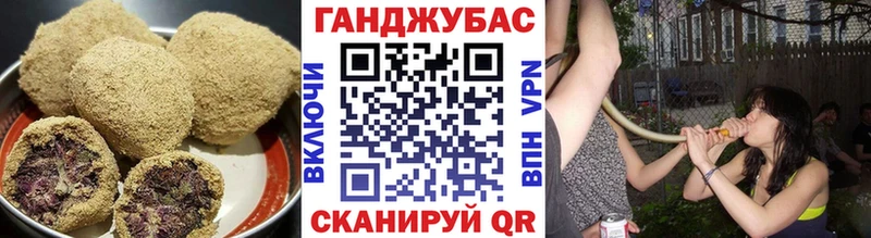 Canna-Cookies марихуана Богучар