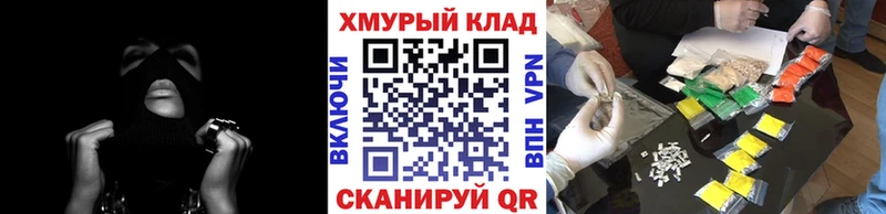Героин герыч Богучар