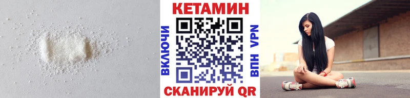 КЕТАМИН ketamine  Богучар 