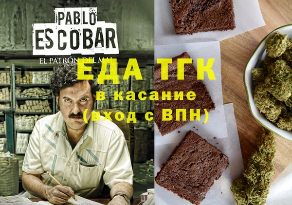 дистиллят марихуана Алексин