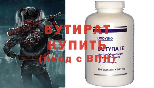 Альфа ПВП Саяногорск
