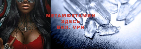 дистиллят марихуана Алексин
