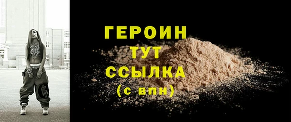герыч Сатка