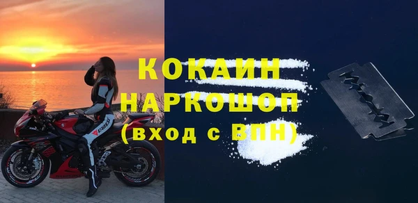 кокаин колумбия Сафоново