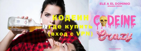 герыч Сатка