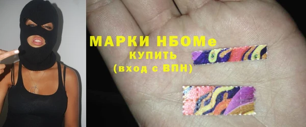 дистиллят марихуана Алексин