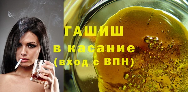 дистиллят марихуана Алексин