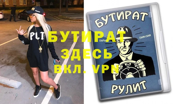 Альфа ПВП Саяногорск