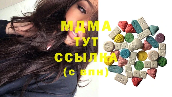герыч Сатка