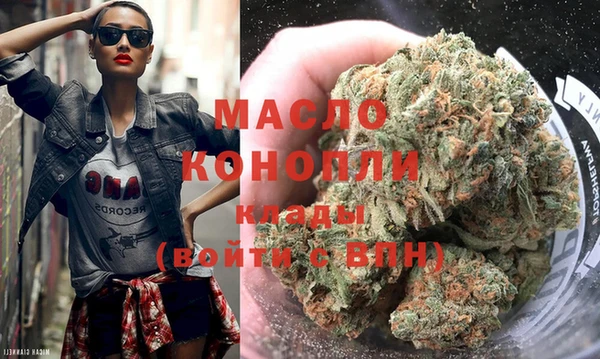 дистиллят марихуана Алексин
