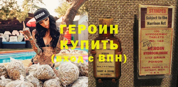 Альфа ПВП Саяногорск