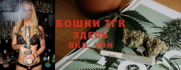 дистиллят марихуана Алексин