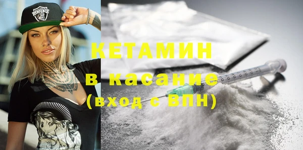 Альфа ПВП Саяногорск