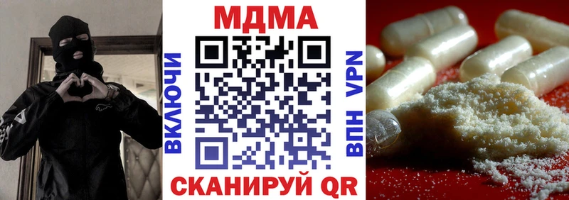 МДМА молли  Богучар 
