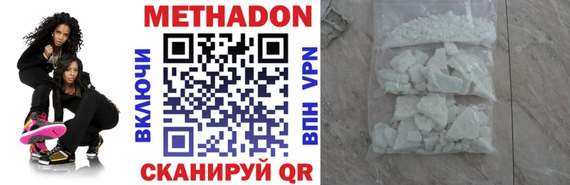 купить закладку  Богучар  Метадон кристалл 