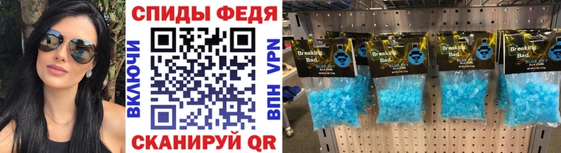 Метамфетамин Methamphetamine  Богучар 