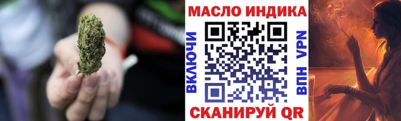 ТГК гашишное масло Богучар